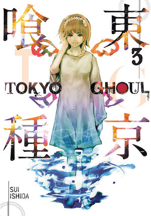 Tokyo Ghoul vol 03 GN