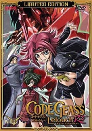 Code Geass Season 02 Part 03 Lelouch of the Rebellion R2 DVD Limited edition box with manga