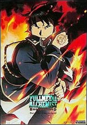 Fullmetal alchemist Brotherhood vol 02 Blu-ray UK