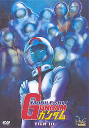 Gundam movie 03 DVD PAL NL