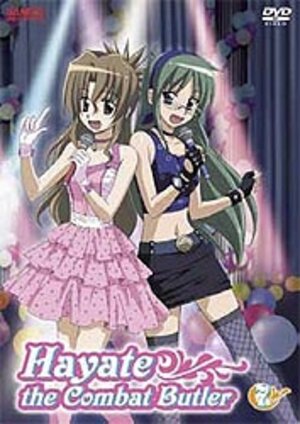 Hayate the Combat Butler Complete Collection Part 07 DVD box set