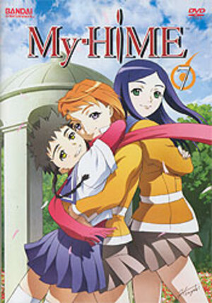 My-Hime vol 07 DVD
