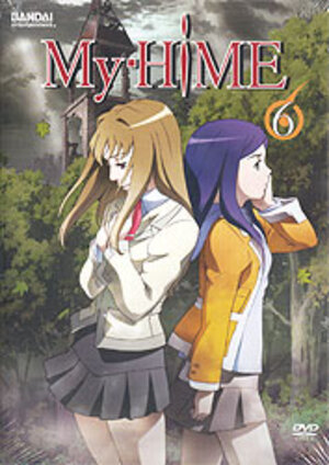 My-Hime vol 06 DVD