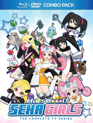 Hi-sCool! Seha Girls Blu-Ray/DVD