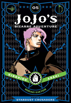 JoJo's Bizarre Adventure Part 3 Stardust Crusaders vol 05 GN Manga