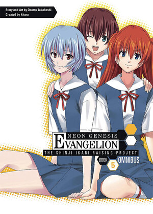 Neon Genesis Evangelion Shinji Ikari Raising Project Omnibus vol 05 GN