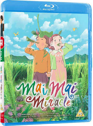 Mai Mai Miracle Blu-Ray/DVD Combo UK