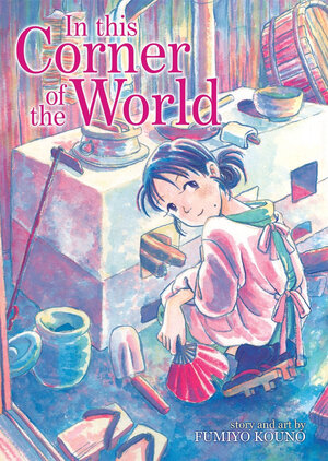 In This Corner of the World GN Manga