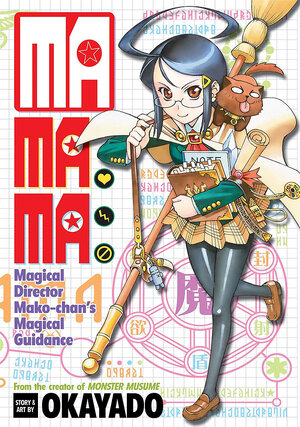 MaMaMa: Magical Director Mako-chan's Magical Guidance GN Manga