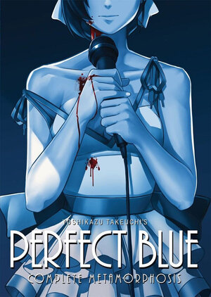 Perfect Blue Complete Metamorphosis Light Novel