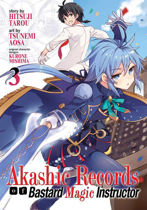 Akashic Records of the Bastard Magical Instructor vol 03 GN Manga