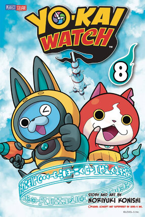 Yo-kai Watch vol 08 GN Manga