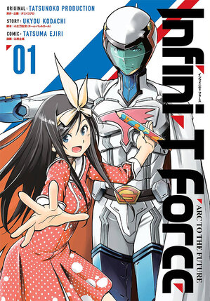 Infini-T Force vol 01 GN Manga