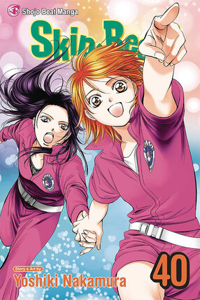 Skip beat vol 40 GN Manga