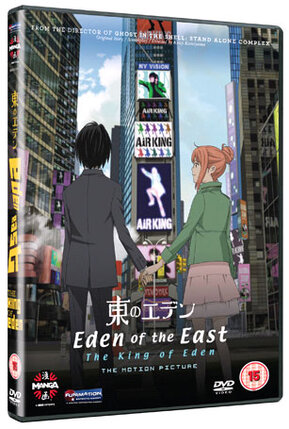 Eden of the East Movie 01 King of Eden DVD UK
