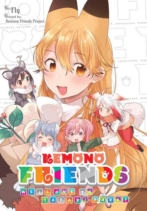 Kemono Friends: Welcome to Japari Park! GN Manga