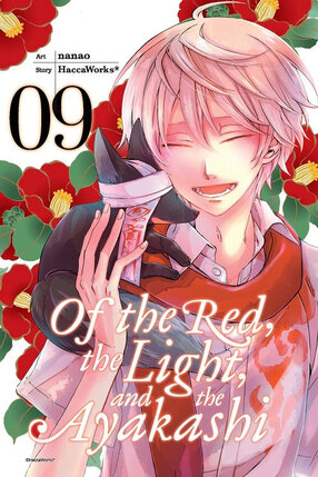 Of the Red, the Light, and the Ayakashi vol 09 GN Manga