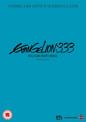 Evangelion 3.33 You Can (not) redo DVD UK