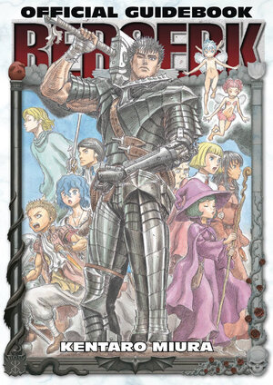 Berserk Official Guidebook