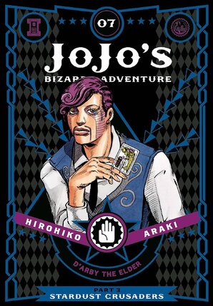 JoJo's Bizarre Adventure Part 3 Stardust Crusaders vol 07 GN Manga