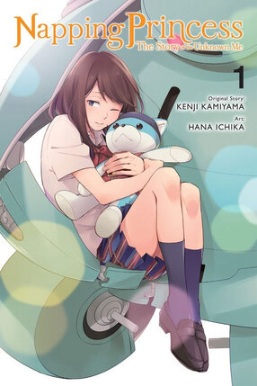 Napping Princess vol 01 The Story of Unknown Me GN Manga