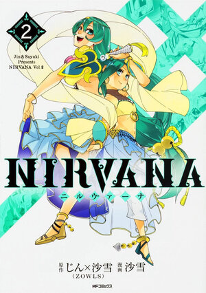 Nirvana vol 02 GN Manga