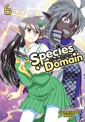 Species Domain vol 06 GN Manga