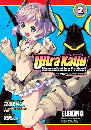 Ultra Kaiju Anthropomorphic Project feat. POP Comic code vol 02 GN Manga