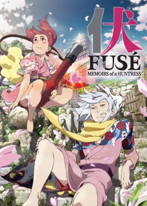 Fuse Memoirs of a Huntress Blu-Ray Premium Edition