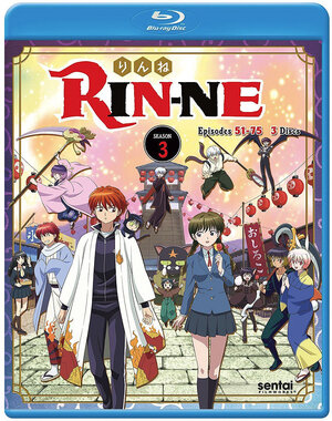 Rin-Ne Season 03 Blu-Ray (Sub Only)