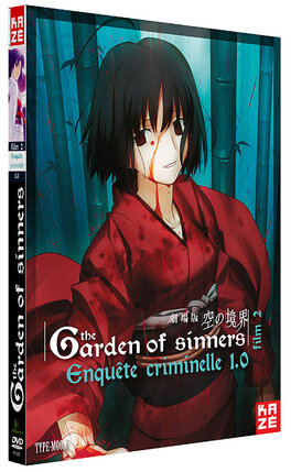 Garden Of Sinners Film 02 (DVD+CD)