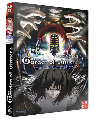 Garden Of Sinners Film 05 (DVD+CD)