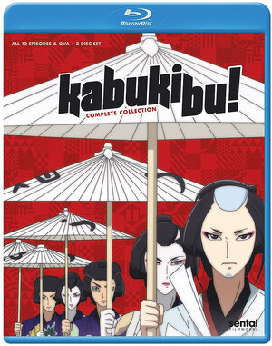 Kabukibu! Blu-Ray