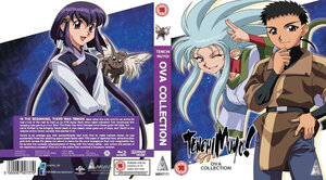 Tenchi Muyo OVA Collector's Edition Blu-Ray UK