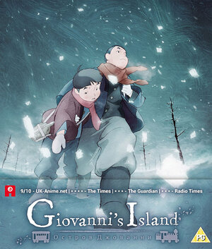 Giovanni's island Blu-Ray/DVD UK Ultimate edition