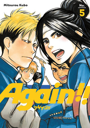Again!! vol 05 GN Manga