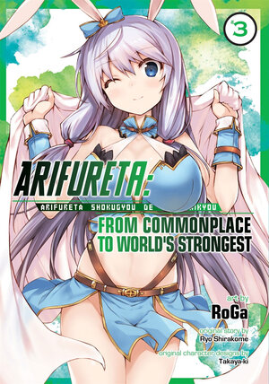 Arifureta vol 03 GN Manga