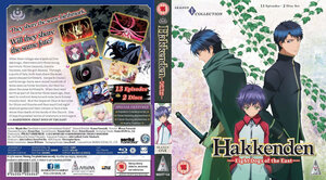 Hakkenden - Eight Dogs of The East Season 01 Blu-Ray UK