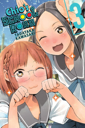 Chio's School Road vol 03 GN Manga