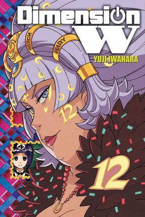 Dimension W vol 12 GN Manga