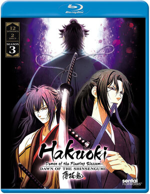 Hakuoki Season 03 Dawn of the Shinsengumi Complete Collection Blu-Ray
