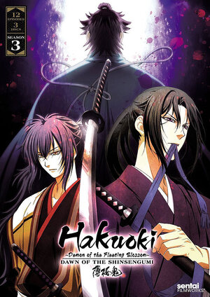 Hakuoki Season 03 Dawn of the Shinsengumi Complete Collection DVD Box Set