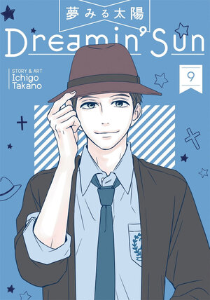 Dreamin' Sun vol 09 GN Manga