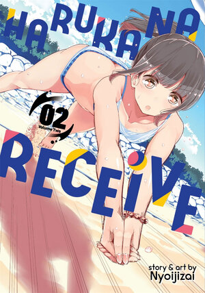 Harukana Receive vol 02 GN Manga