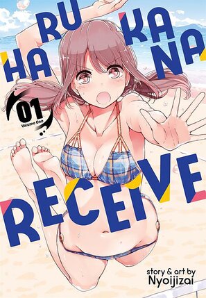 Harukana Receive vol 01 GN Manga