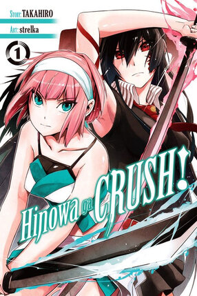 Hinowa ga CRUSH! vol 01 GN Manga (Akame ga KILL!)