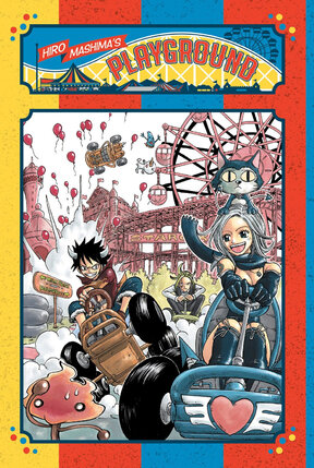 Hiro Mashima Playground vol 01 GN Manga