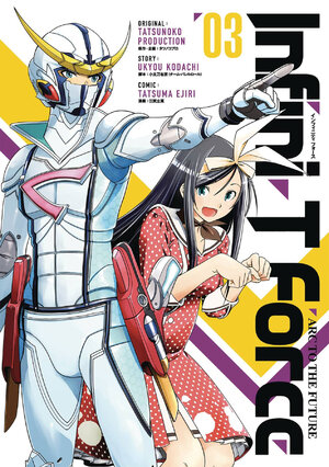 Infini-T Force vol 03 GN Manga
