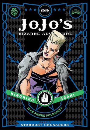 JoJo's Bizarre Adventure Part 3 Stardust Crusaders vol 09 GN Manga