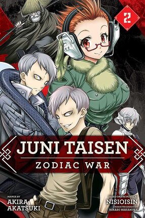 Juni Taisen Zodiac War vol 02 GN Manga